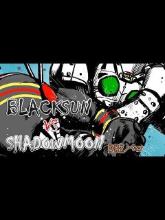 [x]BLACKSUN VS SHADOWMOON(DBZ) ブラックサンVSシャドームーン（ドラゴンボールZ) - YouTube