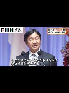 [x]天皇ご一家 モデルの医師と懇談 映画「Dr.コトー診療所」ご鑑賞 - YouTube