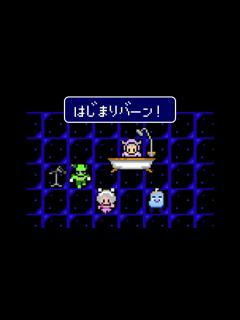 [x]ファミコン音源で「はじまりバーン！（みいつけた！）」 - YouTube