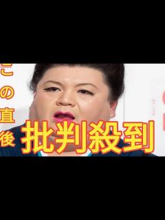 [x]「よく言ってくれた」マツコ・デラックスの“無痛分娩”への私見に納得、根強い“痛みに耐える美学 - YouTube