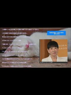 [x]「昭和の歌姫100人を歌う」No.No.024 和田アキ子 / 古い日記 / 笑って許して / コーラスガール / だってしょうがないじゃない ...