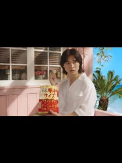 [x]湖池屋プライドポテト「夢中になるポテチ 夢中の理由」篇 山﨑賢人さん・新木優子さん出演CM - YouTube