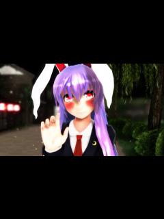 [x]うどんげいんと逢引 【東方MMD