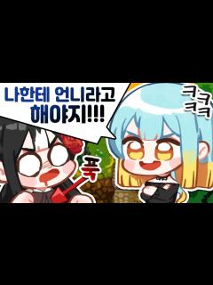 [x]『견자희』 안녕하세요? 이초홍입니다 - YouTube