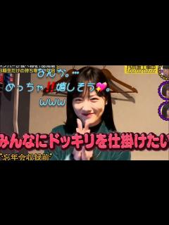 [x]三期生忘年会での､イタズラの仕込み前の､嬉しそうな山下美月💖｡…＃山下美月＃乃木坂46 - YouTube