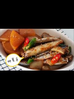 [x]醬煮柳葉魚 做法 열빙어조림 韓國太太的配飯吃小菜 柳葉魚料理 - YouTube