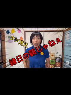 [x]子育ての「戦友」にエールを 4児のママ芸人がエッセー集 - 毎日動画