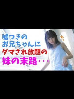 [x]【感動する話】5歳年上の兄に育てられた妹が恩返しをしたいと決意したが・・・ - YouTube