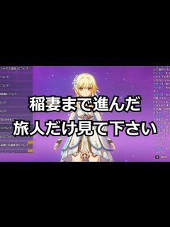 [x]蛍ちゃんがネタバレします。注意してください - YouTube