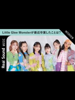 [x]【卒業式の思い出も！】Little Glee Monsterが最近卒業したこと - YouTube