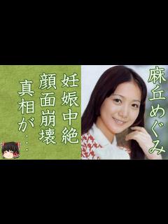 [x]麻丘めぐみが旦那を略奪された真相や"西城秀樹"と結婚できなかった理由に涙が溢れた…！『わたしの彼は左きき』の人気アイドルの引退と離婚の ...