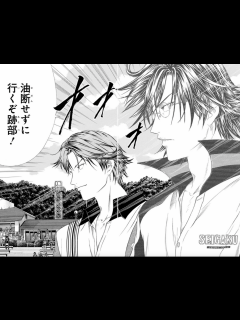 [x]【新テニスの王子様】油断せずに行くぞ跡部！｜名言名鑑