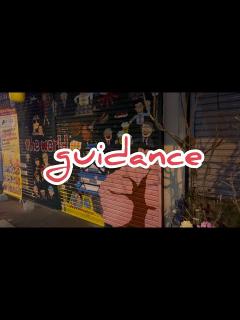 [x]YZERR - guidance （舐達麻 ジャパニーズマゲニーズDiss） BAD HOP Shin-Osaka at night # ...