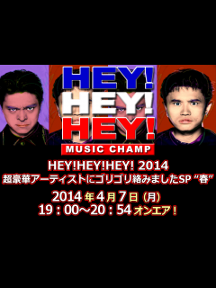 [x]Hey!Say!JUMP山田涼介、中島裕翔、知念侑李、薮宏太、高木雄也、伊野尾慧、八乙女光、有岡大貴接機 - YouTube