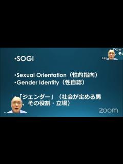 [x]藤本満先生のご講演・前編（聖書と性的少数者・LGBTQ） - YouTube