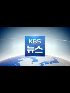 [x]KBS 1TV ~ KBS 뉴스 (2022/10/3~) OP/ED - YouTube