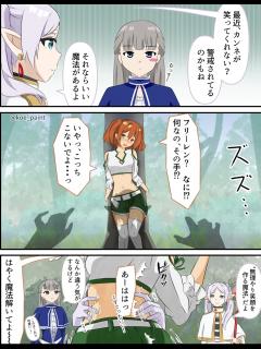 [x]笑顔を作る魔法 | コエ