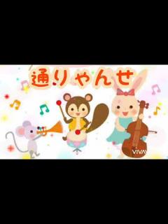 [x]通りゃんせ♫童謡ピアノ編 - YouTube