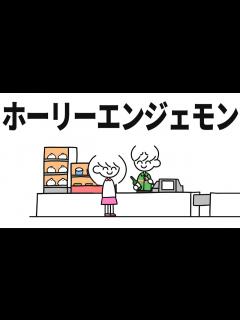 [x]懐かしいものを言って年齢確認を突破しようとする女 - YouTube