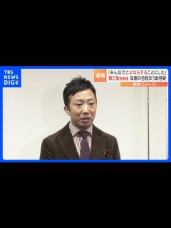 [x]【猿之助容疑者】「家族3人でうどんを食べた後、薬を水に溶かして飲んだ」 発覚前日に自殺の方法検索も - YouTube