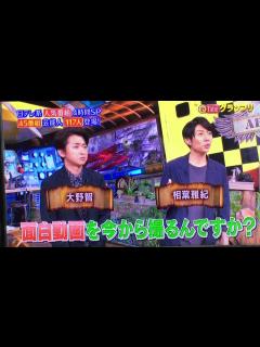 [x]大野智×相葉雅紀 - YouTube