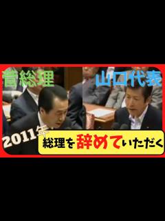 [x]激論を交わす！党首たちが議論する東日本大震災 - YouTube