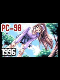 [x]下級生 (Kakyuusei) by エルフ (élf, ELF), 1996, PC-98 - YouTube