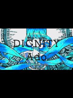 [x]Ado / DIGNITY B'zオタクが歌ってみた 作詞:稲葉浩志 作曲:松本孝弘 沈黙の艦隊 主題歌 アド 男 - YouTube