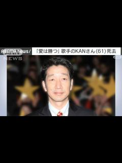 [x]追悼ラジオ 根本要さんの夢に出てきたKANさんのお話 - YouTube