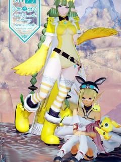 [x]めるかっつ on Twitter: "RT @atagueuleYone: #PSO2NGS_SS 擬人化したラッピーさんが居たのでパシャリw"