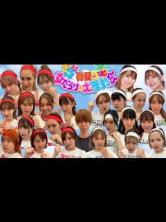 [x]超豪華！女YouTuber大運動会で真剣バトル勃発〜前編〜 - YouTube