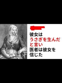 [x]現実に起きた嘘みたいな本当の話10選 - YouTube