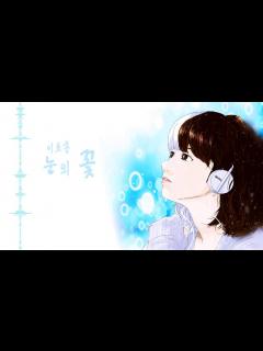 [x][노래] 이초홍의 눈의 꽃 - YouTube