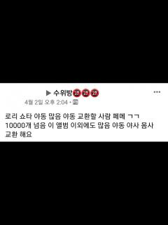 [x]페이스북도 음란물 유통 심각\u2026\성착취 노예 구한다\ 글까지 | 연합뉴스