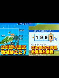 [x]パワプロ2024の栄冠ナインで初期で強い選手が集まる地域と3年縛りで強い地域はここ【パワプロ2024】 - YouTube