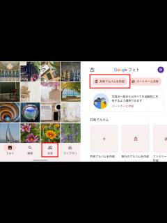 [x]スマホの写真がより楽しくなる「Google フォト」で編集、プリント、アルバム整理も簡単に！｜スマホアプリ特集 Vol. 2