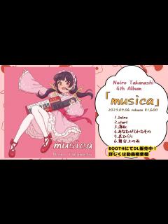[x]小鳥遊音彩曲集「musica」ダイジェストトレーラー - YouTube