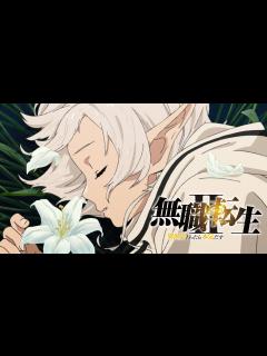 [x]無職転生2期ティザーPV／TVアニメ『無職転生 Ⅱ ～異世界行ったら本気だす～』2023年放送 - YouTube