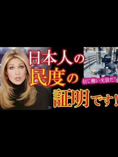 [x]来日した米国人弁護士が日本のスタバで衝撃を受け感動し日本の凄さを痛感した光景をSNSに投稿し海外で大きな話題に！【海外の反応】（すごいぞ ...