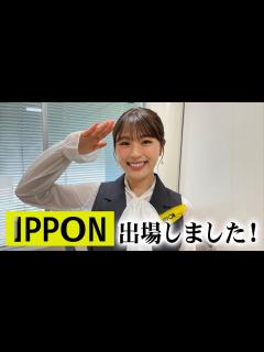 [x]ついにIPPONグランプリに出場しました！ - YouTube
