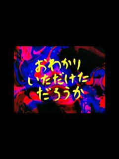 [x]MV「おわかりいただけただろうか」メタボリックシンジゲート - YouTube