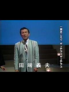 [x]親子舟唄・・田端義夫、白鳥みづえ - 動画 Dailymotion