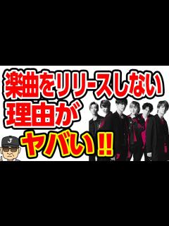 [x]SixTONESの京本大我がレコーディングしない理由に一同驚愕！！井ノ原社長の見えない圧力とは！！【それゆけ！ジャーニーズ】 - YouTube