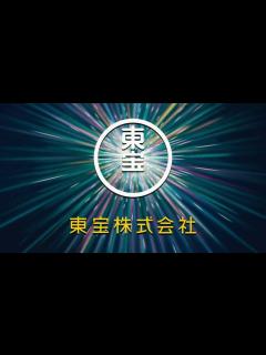 [x]Toho Company ltd logo 2015 - YouTube