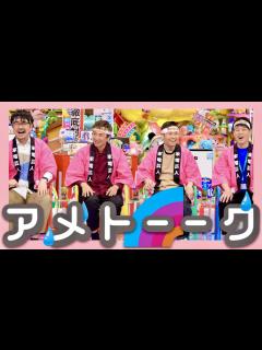 [x]アメトーーク【5月18日放送/家電芸人】 - YouTube