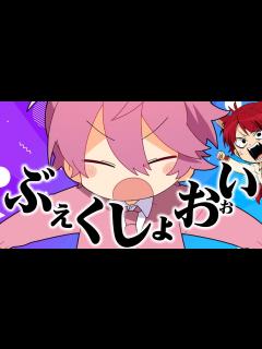 [x]子供の頃から変わらない癖が草www【すとぷり生放送切り抜き】 - YouTube