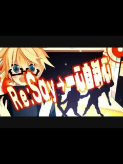 [x]現役高校生が+♂、楽しく歌ってみたんだけど楽しい - ニコニコ動画