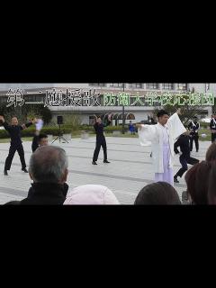 [x]【防衛大学校応援団】第二應援歌【第71回開校記念祭/2023年11月11日】 - YouTube