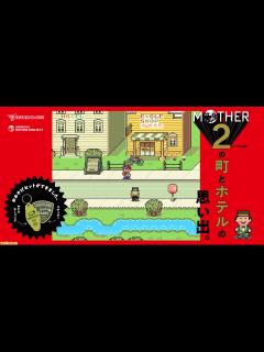 [x]#4【MOTHER2/Earthbound】今日こそ集え仲間！はじめてのマザー2ぺこ！【ホロライブ/兎田ぺこら】 - YouTube