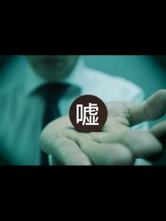 [x]知らないと痛い目をみる…婚活業界の闇を暴露します。 - YouTube